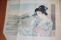 裾野　箱あり　上下巻