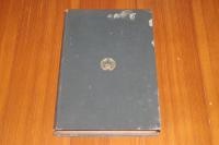 東西古今娘子軍