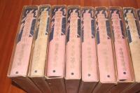 明治大正実話全集 全12冊揃い