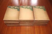 明治大正実話全集 全12冊揃い