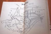 鹿島みなとシリーズその歴史と伝説1　神栖の巻　