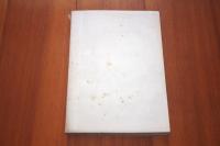 山梨県林野関係法規