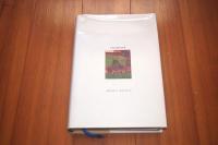 石原文雄作品集