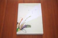 私の芝白金三光町