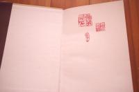 中国古代瓦当図典