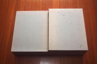 原村誌(長野県)　上・下巻揃い