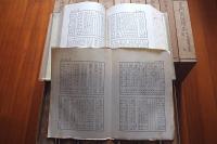 日本俳書大系　全17巻揃い　