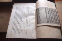 日本俳書大系　全17巻揃い　