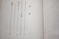 自分達二人