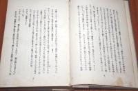 自分達二人
