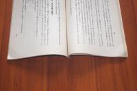 満州の農業気象 ＜滿洲農業叢書第二輯＞
