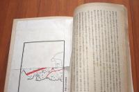 満洲農業概要　＜滿洲事情案内所報告＞ 改訂