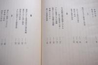ずれによる創造: 人間のための教育