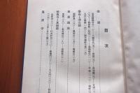 朝鮮古蹟行脚