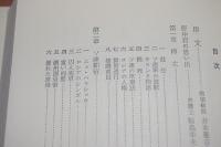 シベリア虜囚記