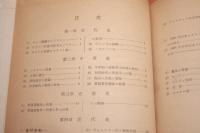英国史摘要