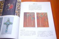 葡萄とワインの美術 : 開館15周年記念特別展