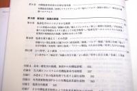 パンドラの毒 : 塩素と健康そして環境の新戦略
