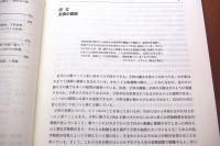 パンドラの毒 : 塩素と健康そして環境の新戦略