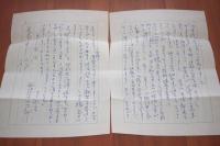 西沢正太郎　二反長半宛て書簡