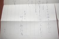 新川和江　二反長半宛て書簡２通