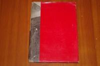 佐久間ダム物語