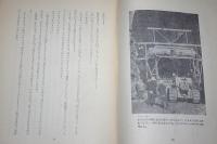 佐久間ダム物語