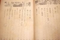 日の光とこども