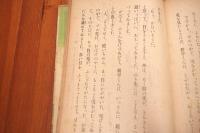 日の光とこども