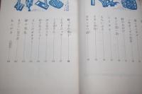 風は思い出をささやいた 　児童文学創作シリーズ