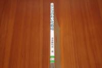 リンゴのわい化栽培