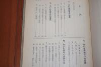 リンゴのわい化栽培