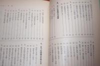 リンゴのわい化栽培