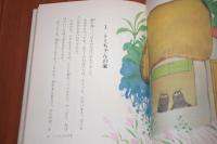 月夜のめちゃらくちゃら ＜旺文社ジュニア図書館＞