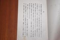 一姫二姫三太郎 : 育兒物語