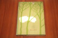 雲の上の子供たち