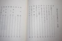 雲の上の子供たち