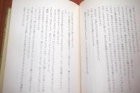 雲の上の子供たち