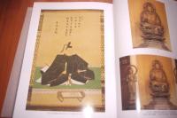 韮崎市誌　山梨県 全４巻揃い