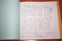 かえるの一年生 ＜ペインティング童話シリーズ＞