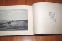 中央線電化記念写真帖