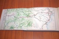 中央線電化記念写真帖