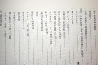 曠野の響きドンドンドン　ラッパ鼓隊が行く