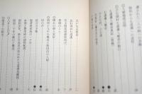 曠野の響きドンドンドン　ラッパ鼓隊が行く