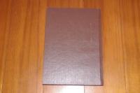 山梨県巨摩町　町誌第一号