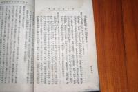 第二嶺雲搖曳