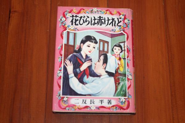 実践英語構文160(吉田 一彦監修、荻野 治雄著) / わだ古書店