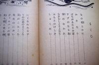 なかよし童話　1～４年生4冊　