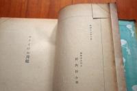 マライのお月様　矢野海彦追悼童話集