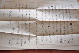 平塚武二　二反長半宛て書簡　